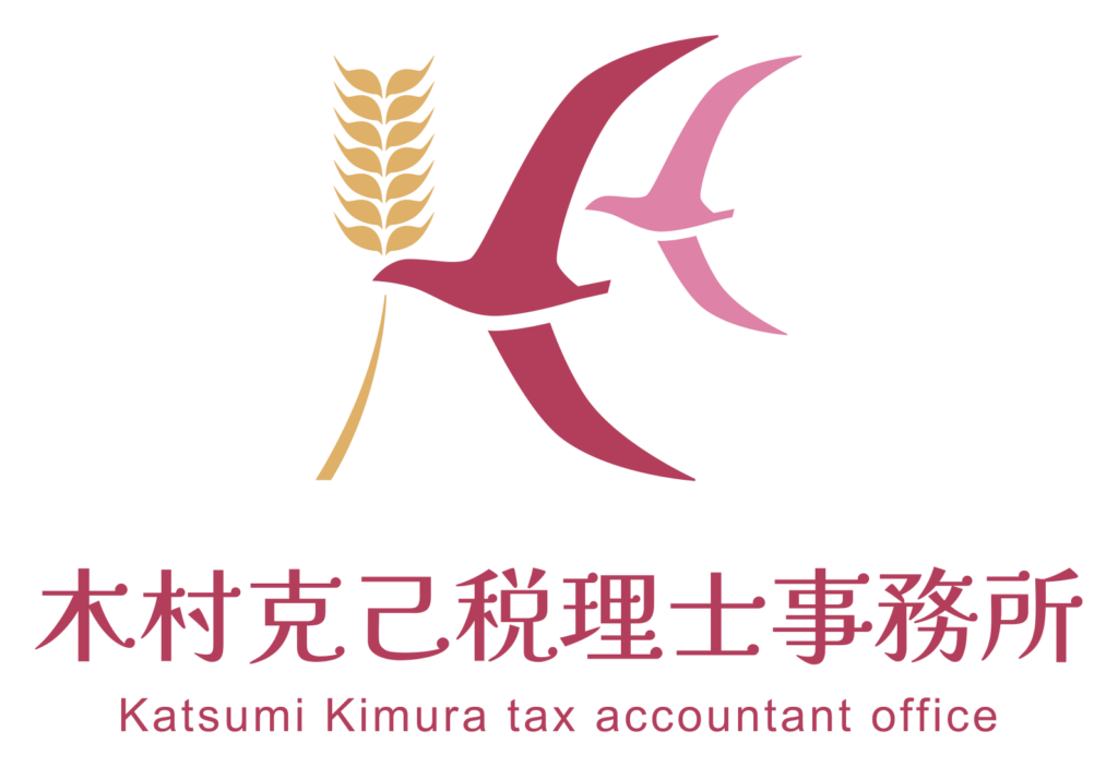 医師の診察を受ける時期